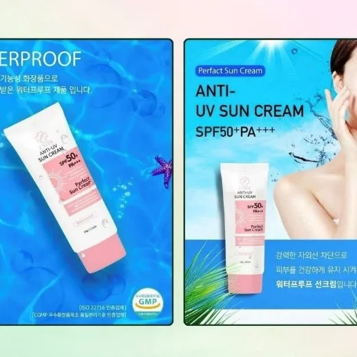 J.VITA Anti-UV Collagen Sunscreen SPF50+ PA+++
