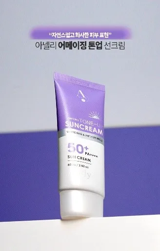 ANELY Calming Water Sun Cream SPF50+ PA++++ ANELY Calming Water Sun Cream SPF50+ PA++++ — A soothing SPF50+ PA++++ water-type sunscreen for sensitive and acne-prone